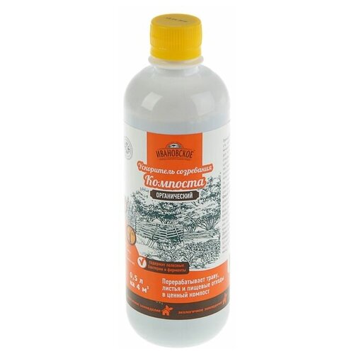 ФХ Ивановское Ускоритель созревания компоста, Ивановское, 0,5 л