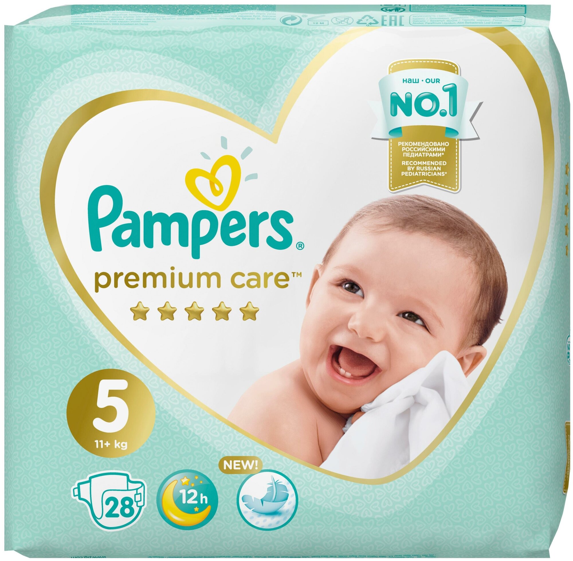 Подгузники Pampers Premium Care (11-16 кг) 42 шт. - фото №6