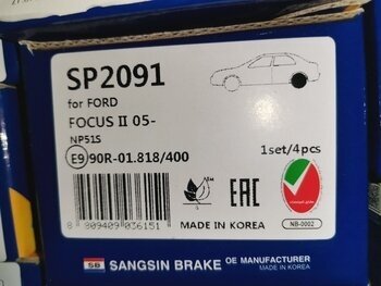 Колодки тормозные задние Sangsin Brake для Ford FOCUS II, FOCUS, C-MAX 03-, 4 шт