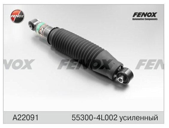Амортизатор подвески FENOX A22091 для а/м Hyundai Solaris, Kia Rio III