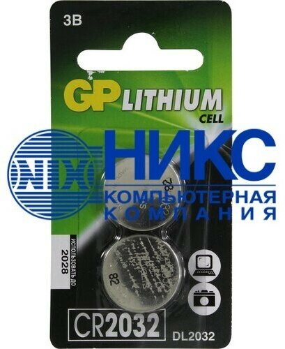 Батарейка GP Lithium Cell CR2032, в упаковке: 2 шт. - фотография № 9