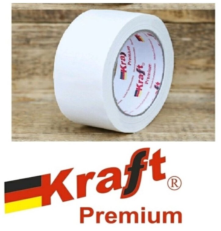 Клейкая лента Kraft Малярный скотч, клейкая лента толщиной 48 мм длинной 50 м 6ШТ