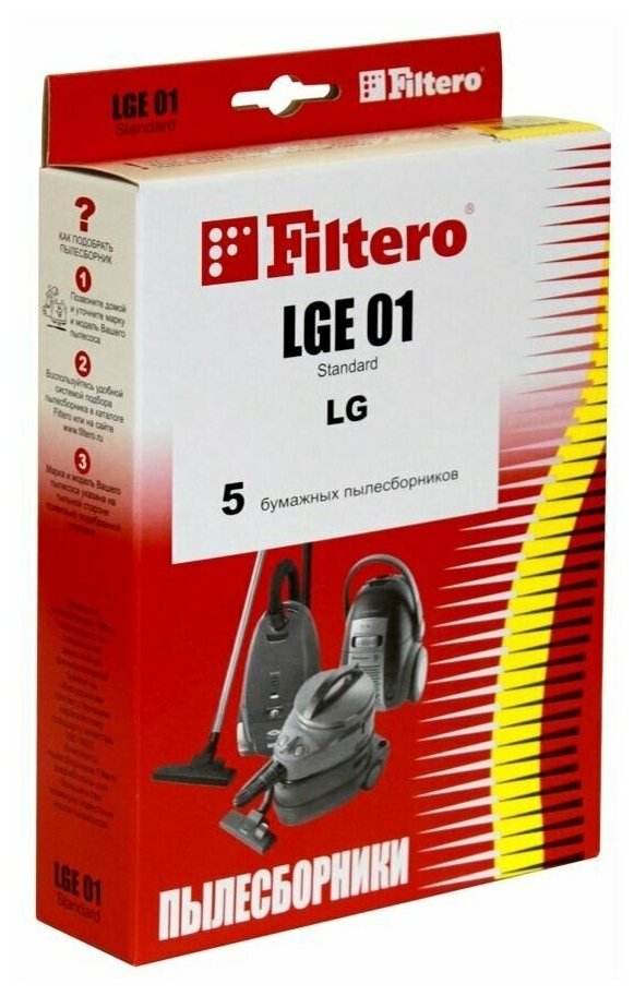 Пылесборники FILTERO LGE 01 Standard, двухслойные, 5 шт., для пылесосов LG - фото №20