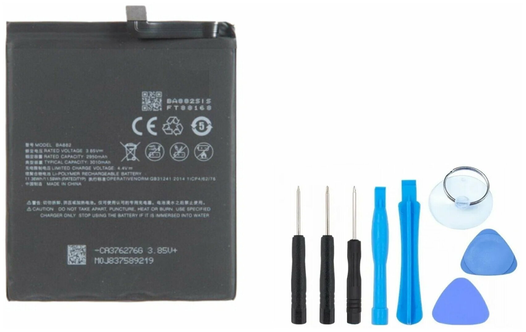 Аккумулятор для Meizu 16 / 16th BA882 / Батарея для Мейзу 16 + комплект инструментов, отвертки, лопатки, присоска, медиатор