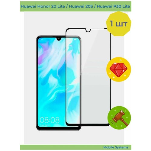 Защитное стекло для Huawei Honor 20 Lite / Huawei 20S / Huawei P30 Lite (Хуавей Хонор 20 Лайт / Хуавей Хонор 20S / Хуавей Р30 Лайт) Mobile Systems 3 шт комплект защитное стекло для huawei p30 lite honor 20s honor 20 lite mobile systems