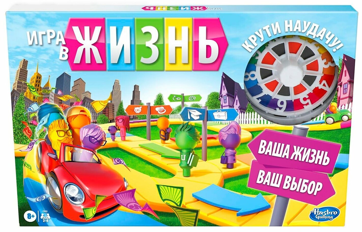 Игра настольная Hasbro (Games) Игра в жизнь обновленная F0800121