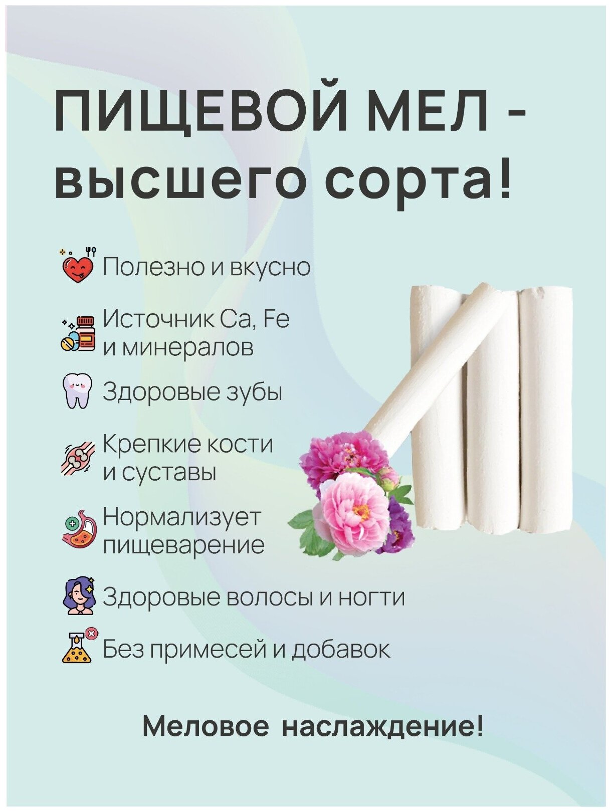optimize