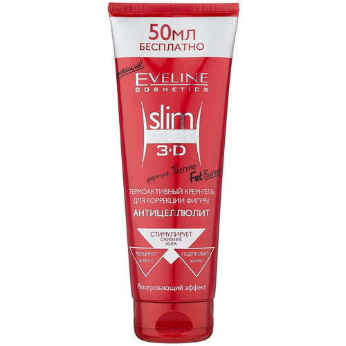 Eveline Cosmetics крем-гель термоактивный для коррекции фигуры Slim Extreme 3D