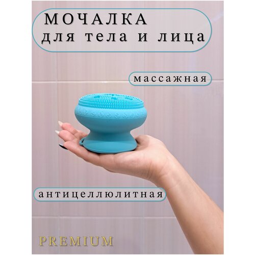 Мочалка для тела, силиконовая массажная губка, зеленая