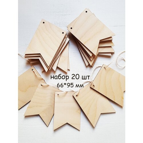 Заготовка Флажки деревянные средние узкие, набор 20 шт, 66*95 мм