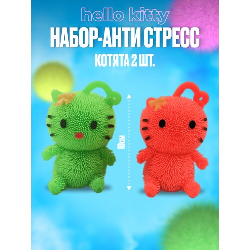 Игрушка антистресс котенок светящийся