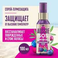 Aussie Спрей-термозащита для волос Hair SOS, 100 г, 100 мл