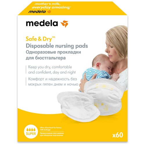 Medela Одноразовые прокладки для бюстгальтера, 60 шт.