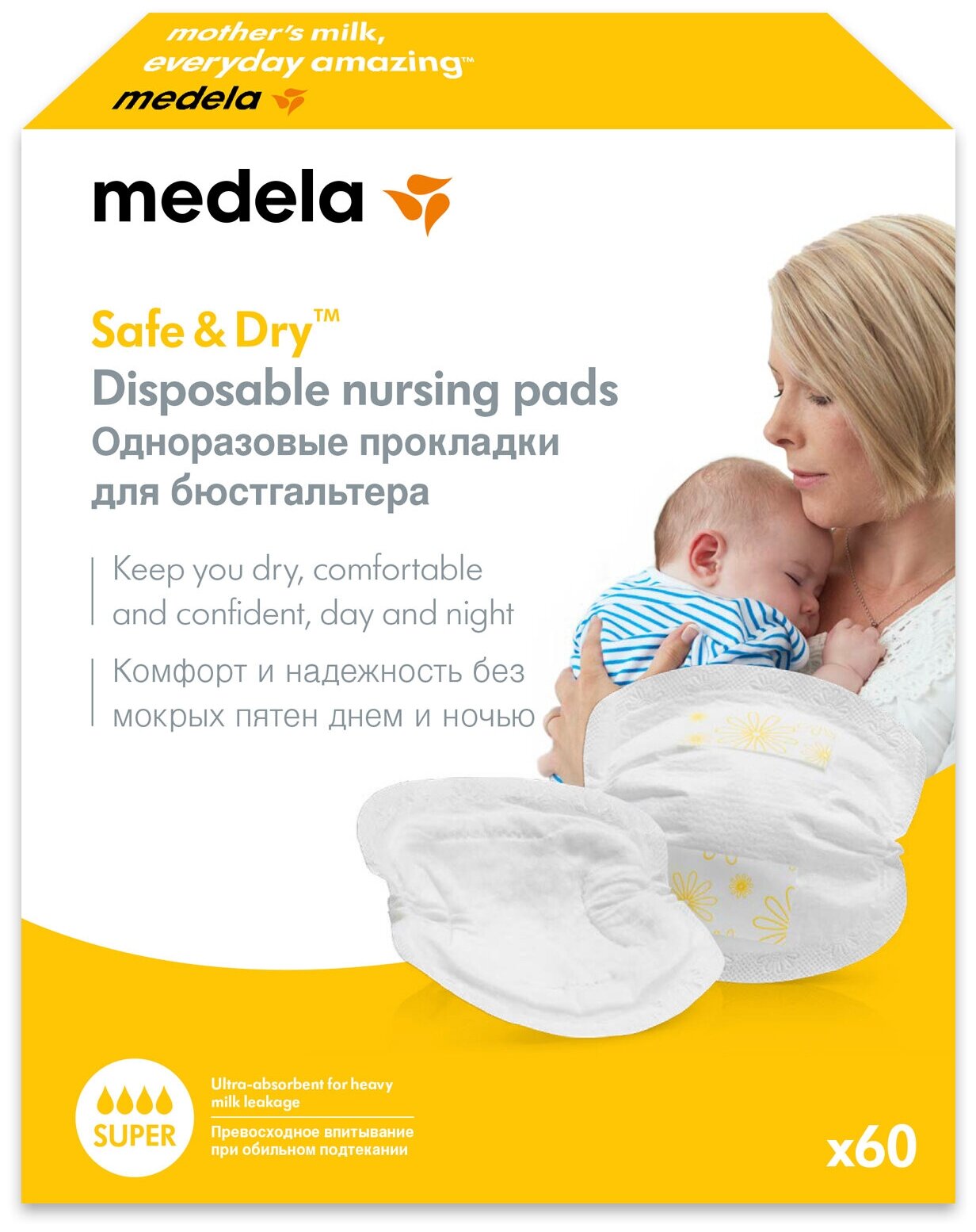 Прокладки Medela Грудные одноразовые, 30 шт - фото №1