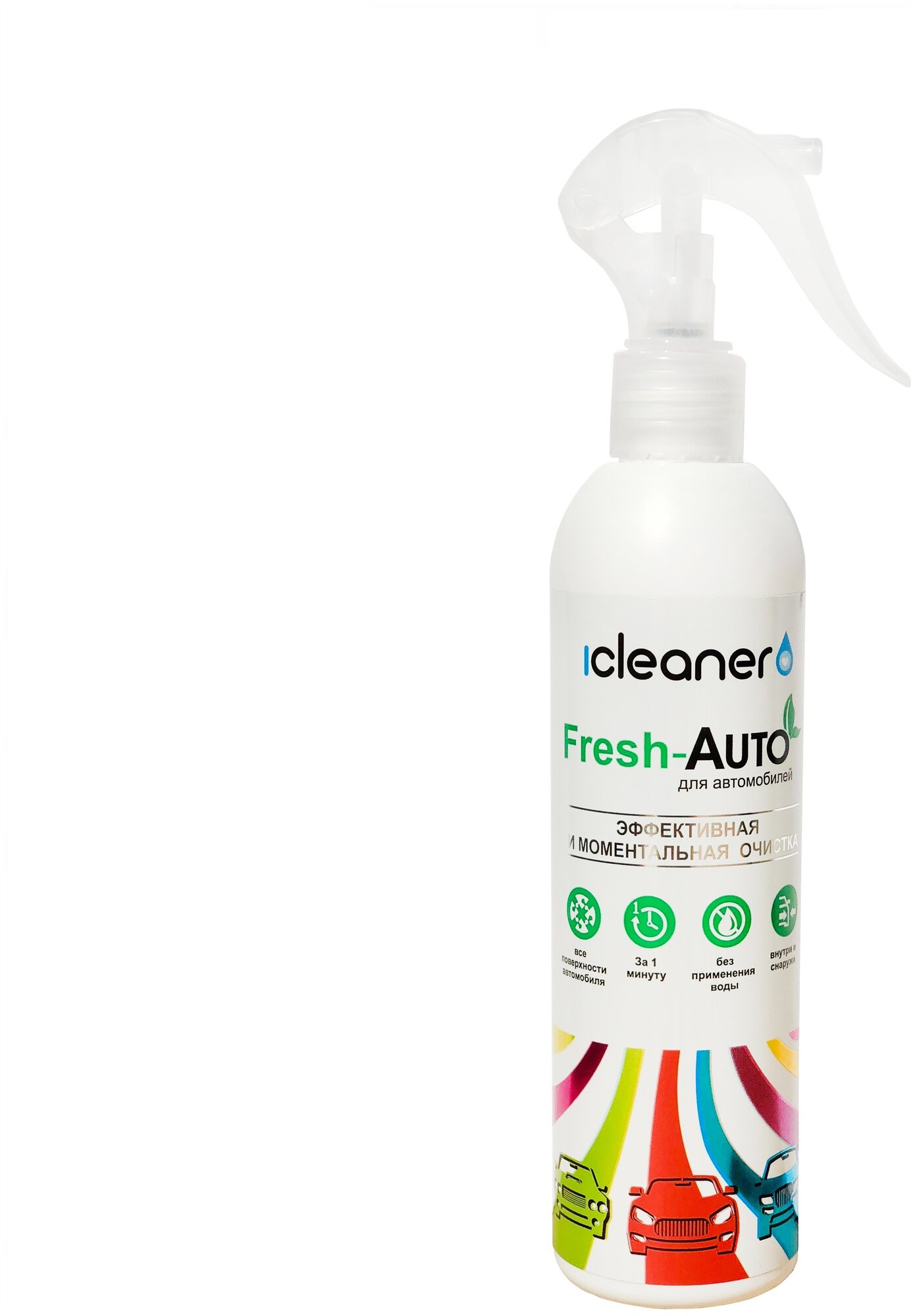 iCleaner эффективный спрей для чистки салона автомобиля "Fresh-auto", 250 мл