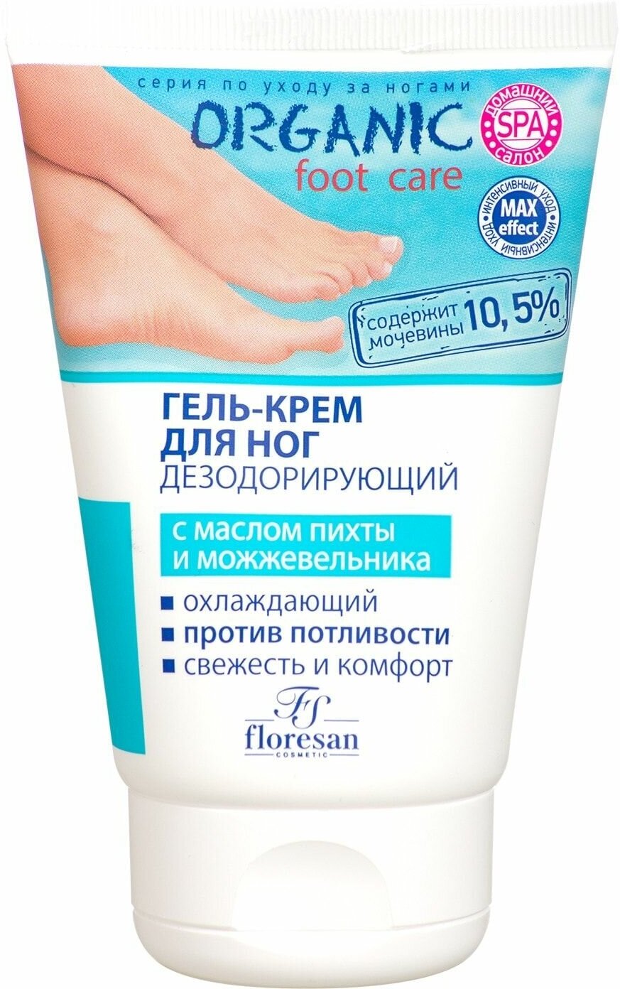 Гель-крем для ног Floresan Organic foot care Дезодорирующий 100мл ФЛОРЕСАН - фото №2