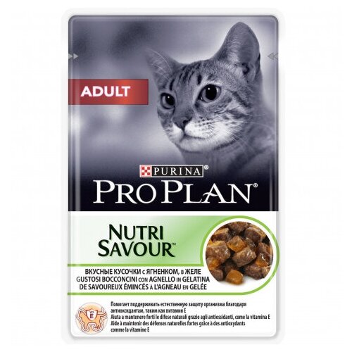 Влажный корм Pro Plan Nutri Savour для взрослых кошек, кусочки с ягненком, в желе, Пауч, 85 г, 26 шт