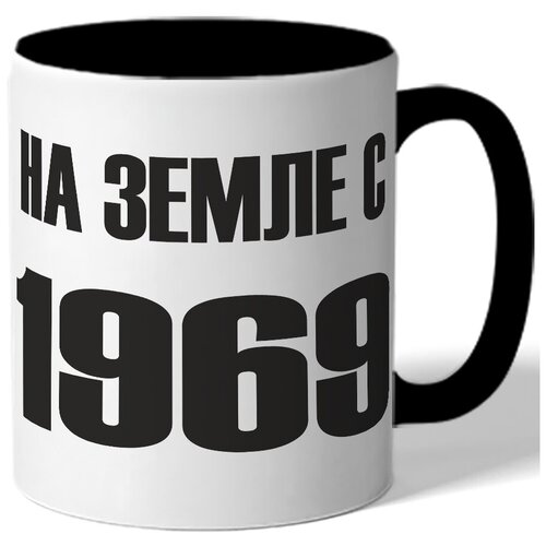 фото Кружка на земле с 1969 года. цветая внутренняя поверхность drabs