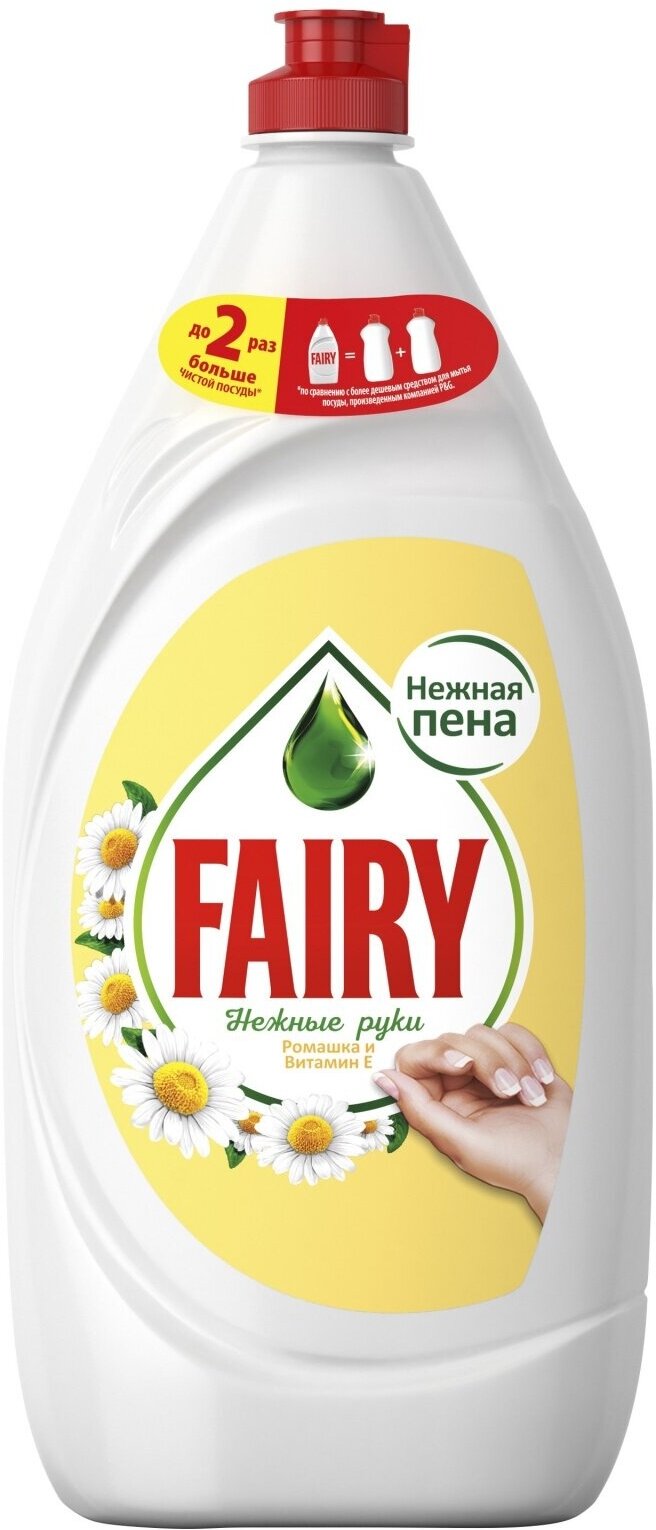 Средство для мытья посуды Fairy Нежные ручки, Ромашка и витамин E, 1,35л