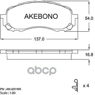 Дисковые Тормозные Колодки Akebono Арт. an-691Wk Akebono арт. AN691WK