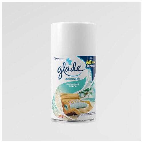 Освежитель воздуха Glade Automatik Океанский оазис, сменный блок, 269 мл GLADE 1592660 .