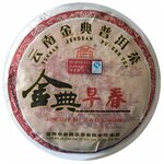 Чай Gutenberg китайский элитный Шу Пуэр Фабрика Джин Дян сбор 2019 г. 310-357 г (блин) - изображение