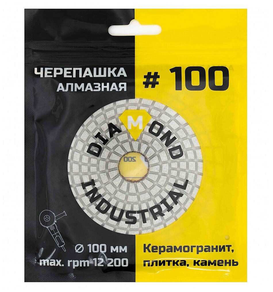 Гибкий шлифовальный круг алмазный Diamond Industrial - фото №7