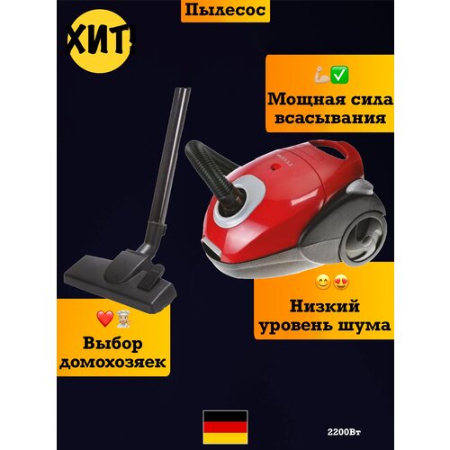 Мощный бытовой пылесос с контейнером 823700₽