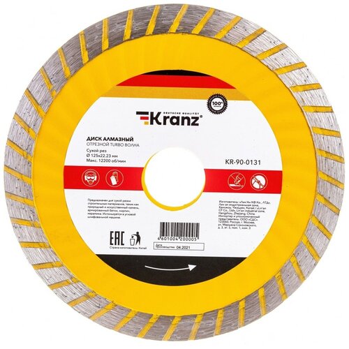Отрезной алмазный диск KRANZ Турбо волна KR-90-0131