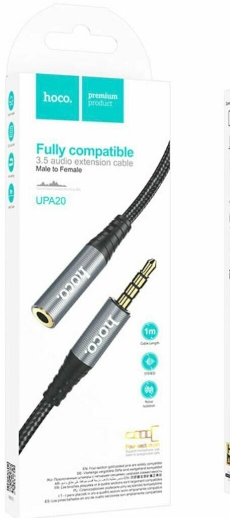 Кабель HOCO UPA20 3.5 audio extension cable male to female 1м аудио кабель выход Jack 3,5 - вход Jack 3,5 серый металлик