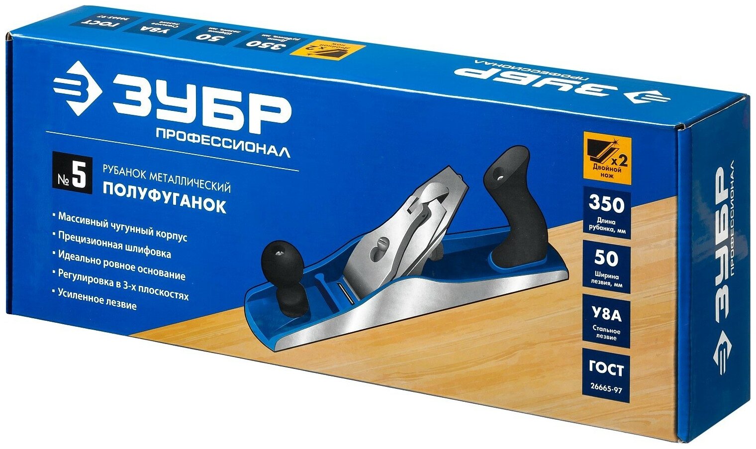 Полуфуганок ЗУБР Профессионал № 5 18505-35_z02 350x60