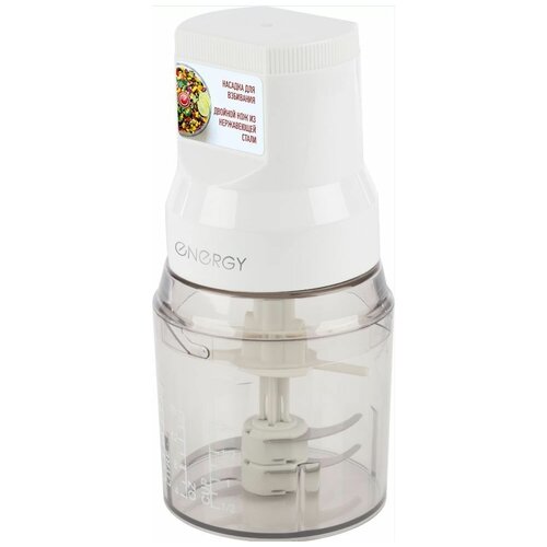 Измельчитель ENERGY EN-278 008288 118800₽