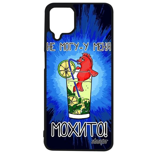 фото Противоударный чехол для мобильного // galaxy a12 // "не могу - у меня мохито!" надпись юмор, utaupia, синий