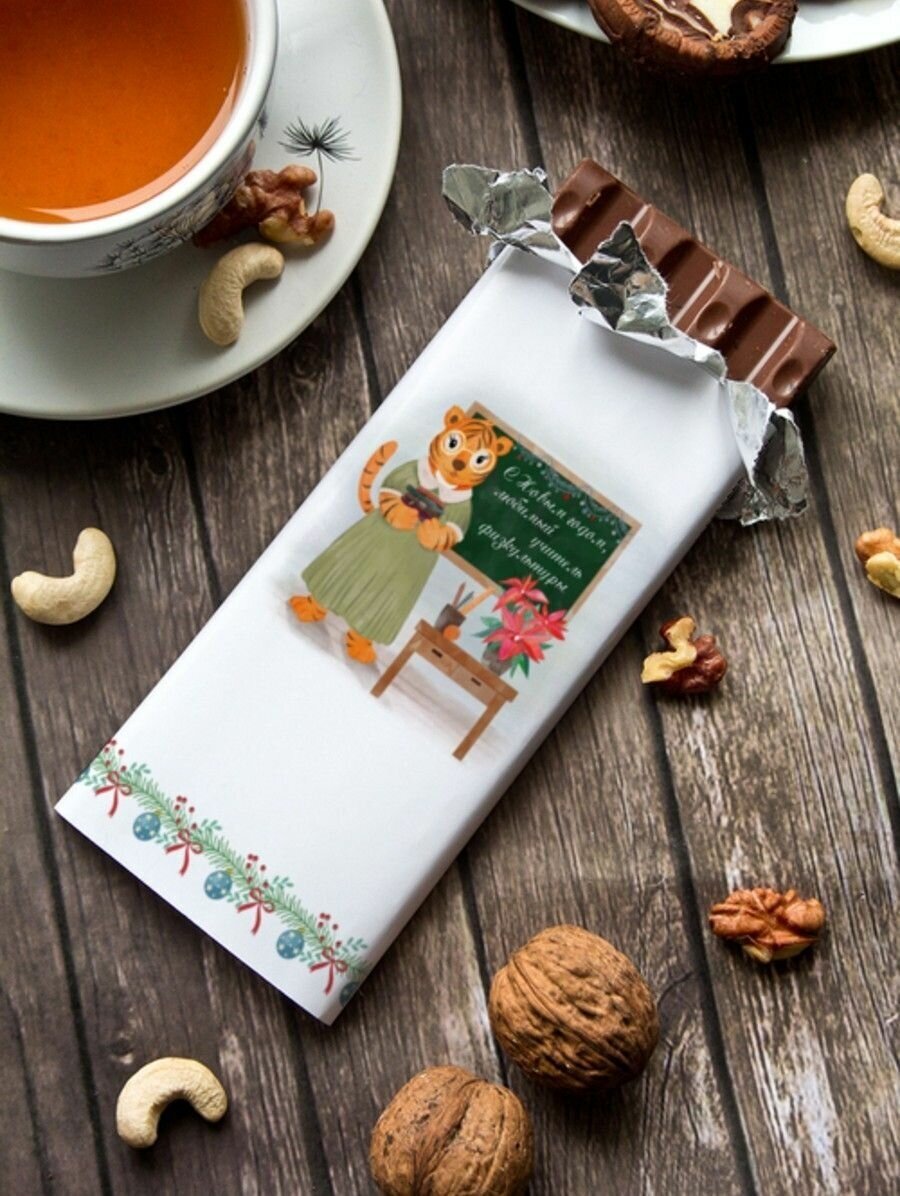 Шоколад подарочный "Тигр учитель" физкультуры / молочный / новогодний / Символ года / Новый год 2022