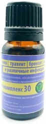 Фитокомплекс ВолгаЛадь №30 профилактика гриппа, ангины, трахеита, бронхита, пневмонии и различных инфекций, 10 мл