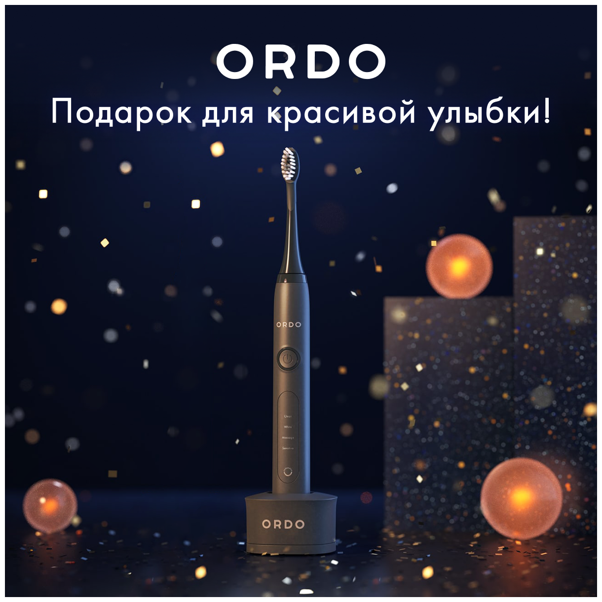 Электрическая зубная щетка Ordo - фото №19