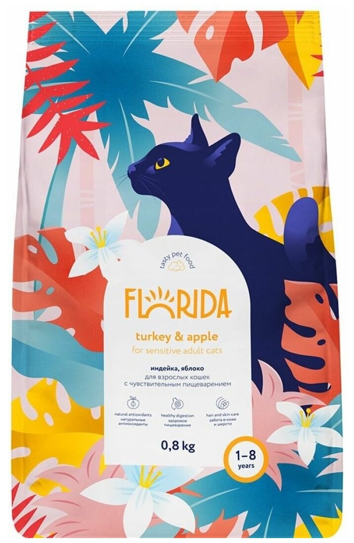 Florida (Флорида) сухой корм для кошек с чувствительным пищеварением с индейкой и яблоком 0,8 кг - фотография № 2