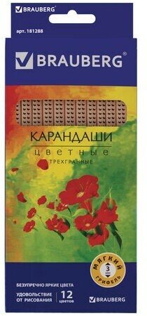 Карандаши цветные BRAUBERG "Цветы", набор 12 цветов, трехгранные, лакированное дерево, 181288