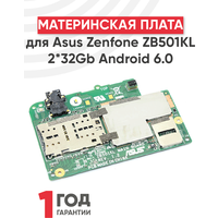 Материнская плата для Asus Zenfone ZB501KL 2*32Gb Android 6.0
