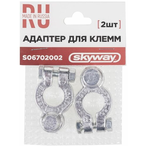 Адаптер 2 "контакт", для клемм, SKYWAY, Япония/Европа, S06702002