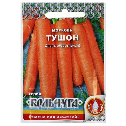 Семена Морковь Тушон, серия Кольчуга NEW, 2 г семена морковь тушон серия кольчуга new 2 г