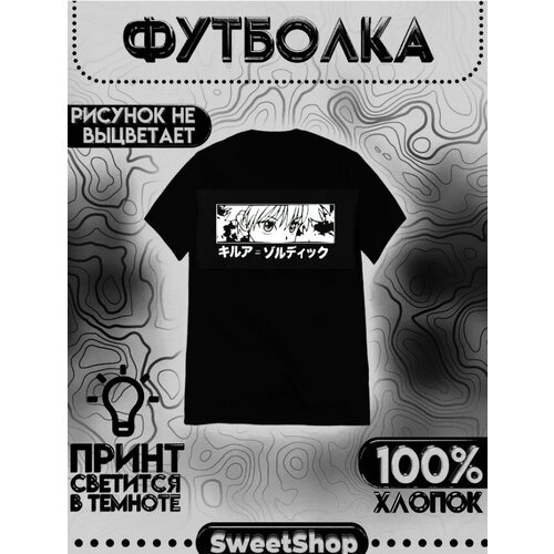 фото Футболка аниме светится в темноте 42 размер нет бренда