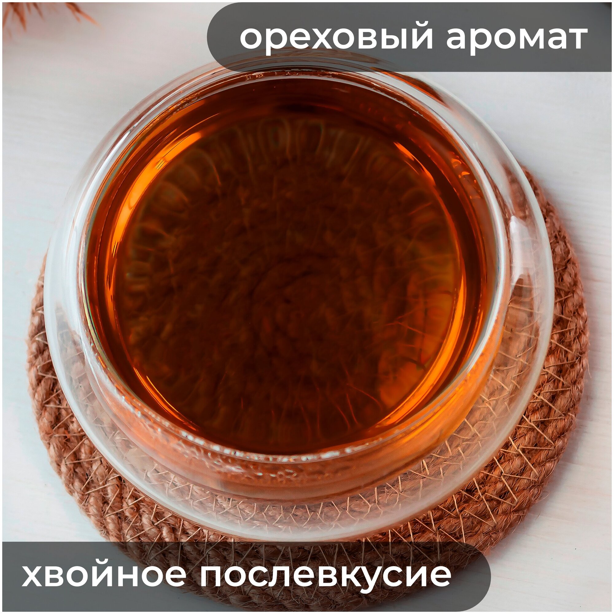 Чага-чай "Дальний Поход", 250 грамм, натуральная березовая чага (chaga) с можжевельником и розмарином, дой-пак - фотография № 3