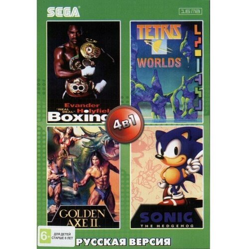 Картридж Игры Sega 4in1: Golden Axe 2, Sonic The Hedgehog, Boxing Evander Holifield's , Tetris Worlds