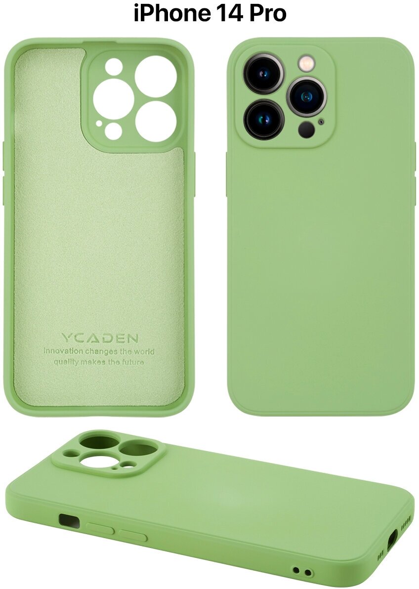 Защитный чехол на айфон 14 про силиконовый противоударный бампер для Apple iPhone 14 Pro с защитой камеры зеленый
