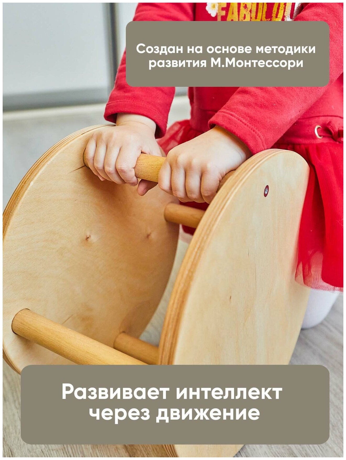 Табурет детский деревянный табуретка подставка стульчик - фотография № 13