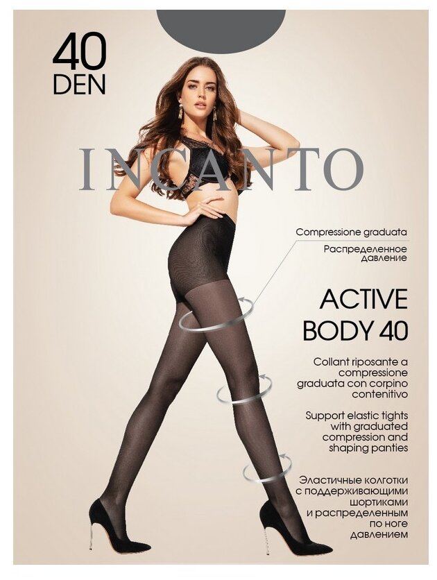 Колготки Incanto Active Body