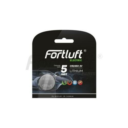 FORTLUFT CR2450 CR2450 батарейка круглая серия LITHIUM 1ШТ КОД CR2450