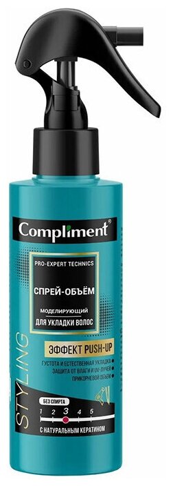 Compliment Спрей-объём моделирующий Pro-expert technics для укладки волос, 200мл