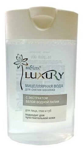 BIELITA Мицеллярная вода для снятия макияжа BIELITA LUXURY 145 мл